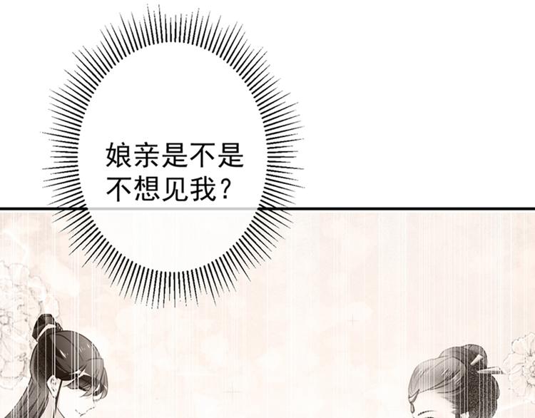 第138话 贴~身~亲卫！11