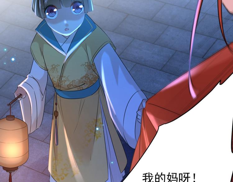 第151话 温柔体贴小奶狗？56