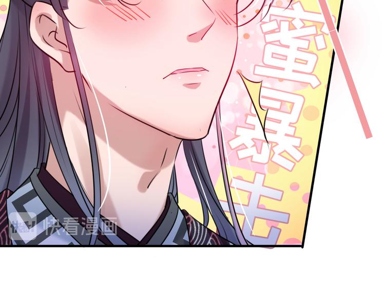 第257话 本王心意已决！52