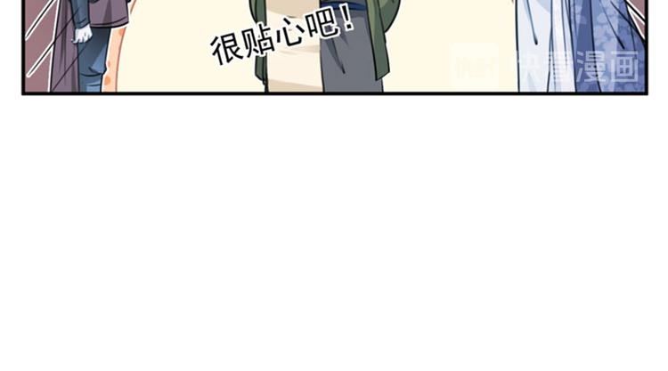 第96话 逗逼易容术61