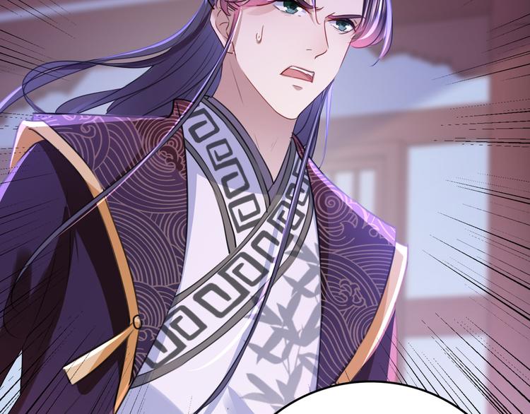 第217话 我要你来当皇帝！62