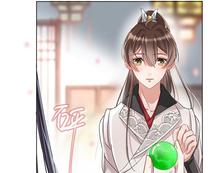 第8话 被王爷戏弄8