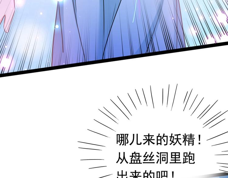 第230话 步步紧逼，两面夹击66