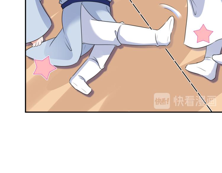 第178话 本王该怎么罚你？87