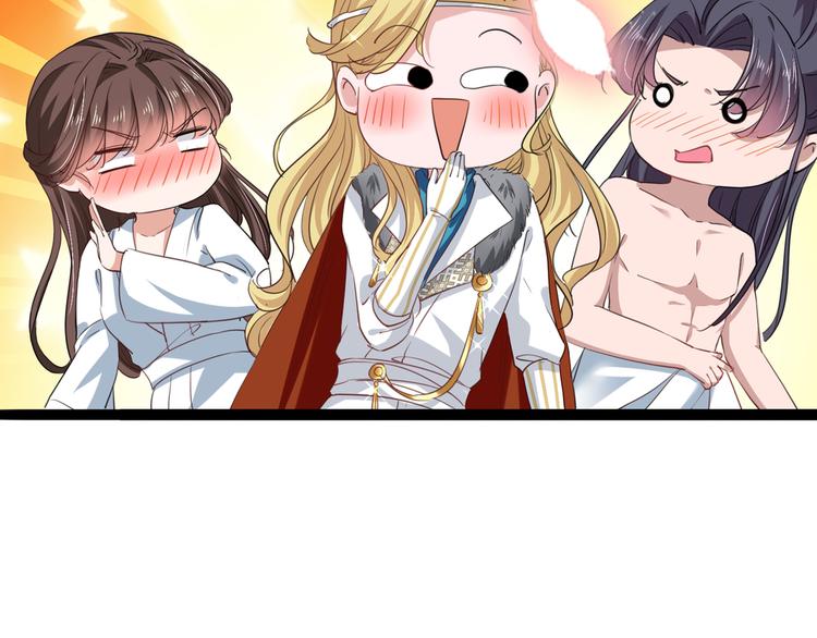 第247话 国师的秘密法宝45