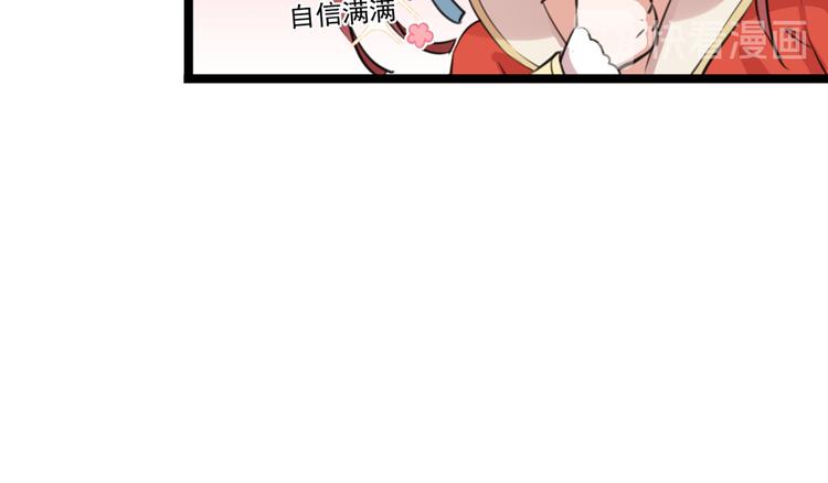 第206话 鸭子浮绿水71