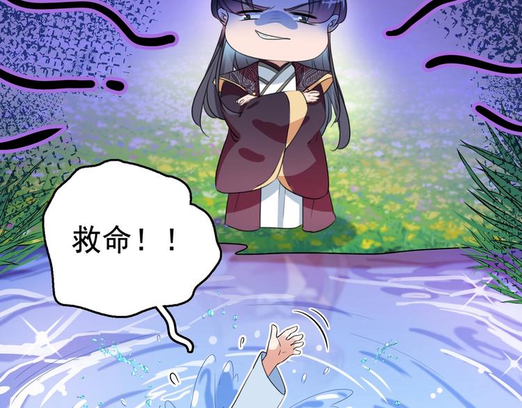 番外 落水的那一天50