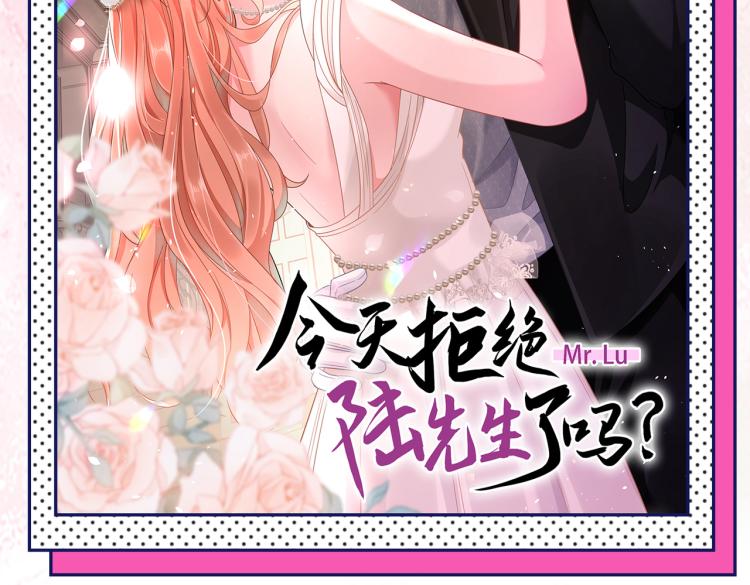 第301话 混入夜魂教133