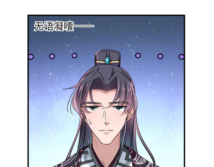 第260话 下次绝不手软75