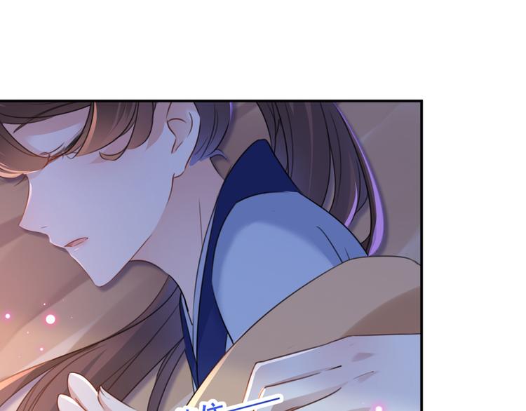 第178话 本王该怎么罚你？112
