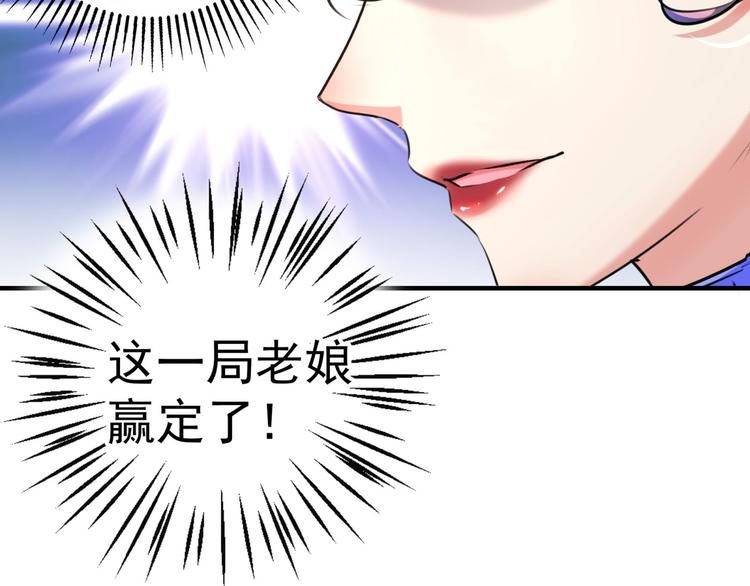 第250话 沈秋也一起去西厥吧66