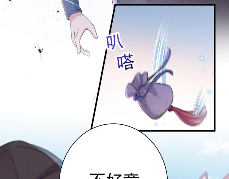 第203话 告别林涵计划37