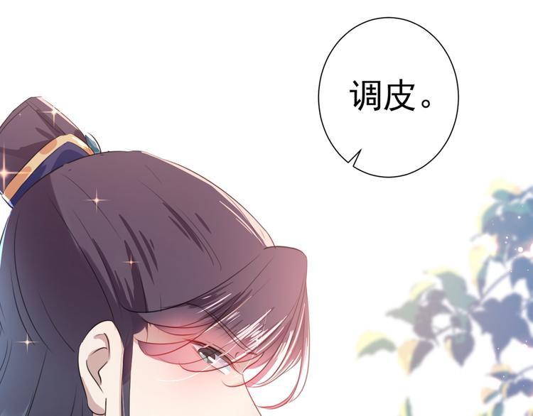 第181话 离我的男人远点儿！84
