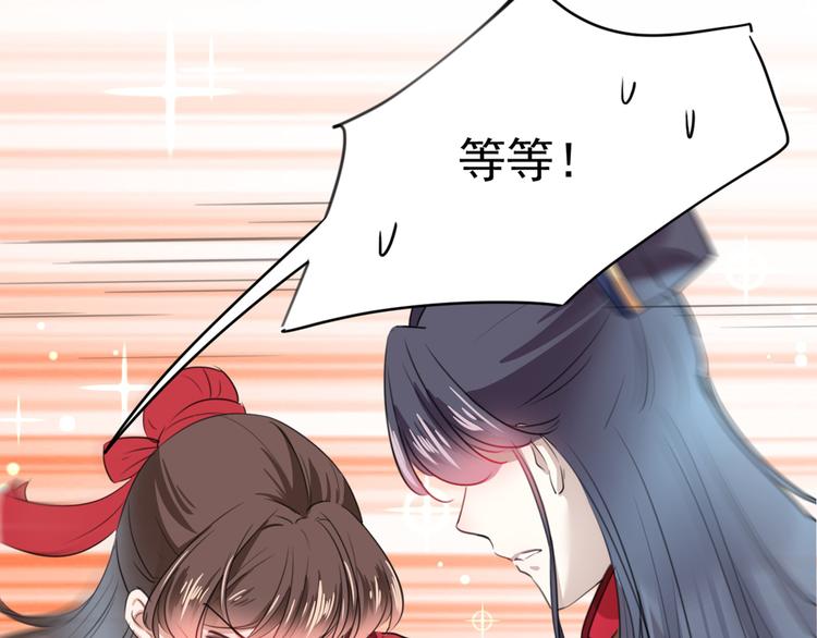 第190话 还有意外收获？14