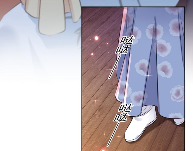 第164话 夫人心疼我？49