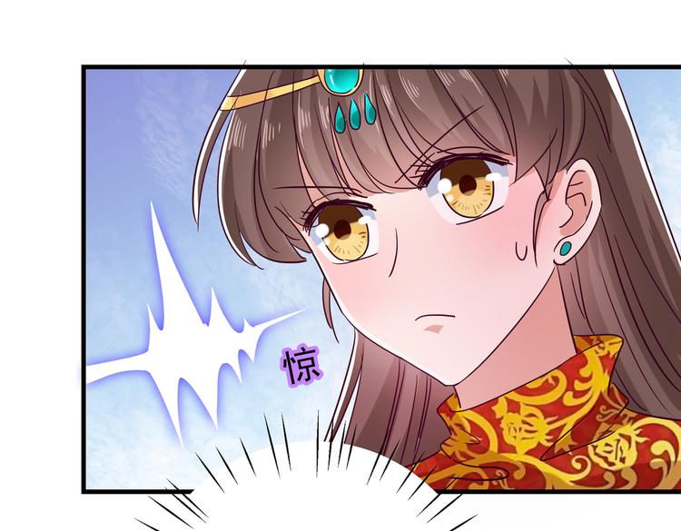第275话 娶夫忘爹的逆女！61