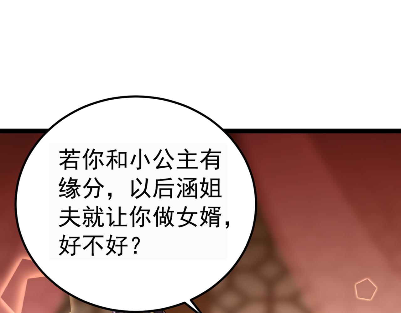 番外 萧氏夫妇福利篇155
