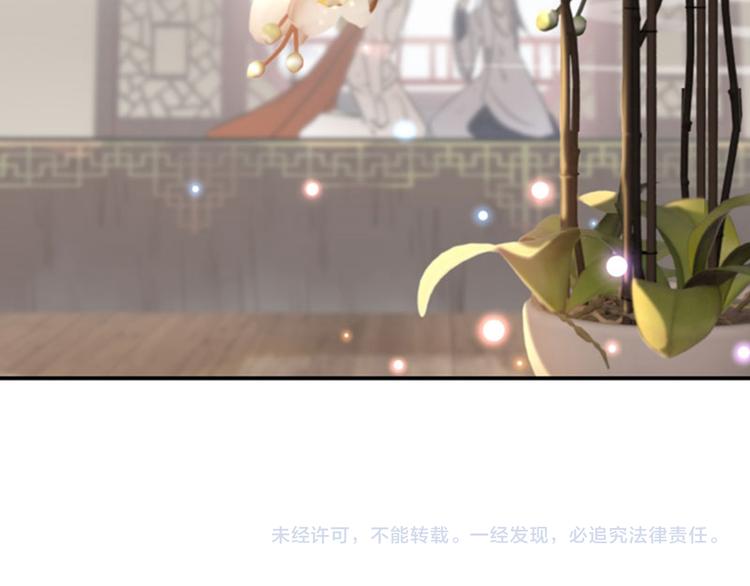 第104话 试探林涵86