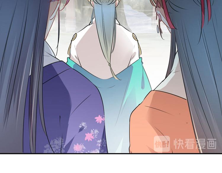 第72话 传说中的药王谷86