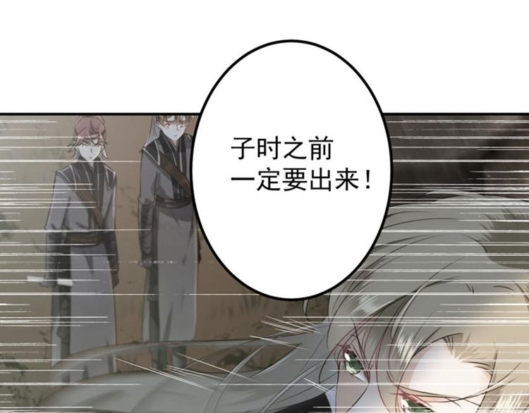 第63话  萧瑾瑜你要去哪儿？22