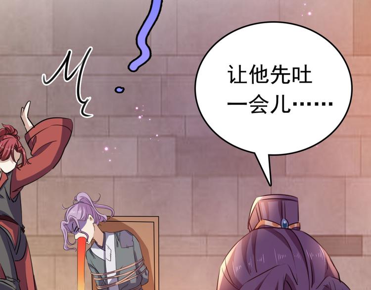 第248话 夜审柳清风！37