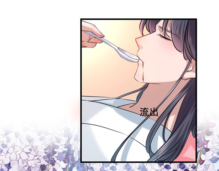 第272话 意外还是人为？！83
