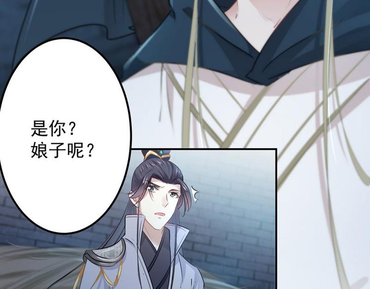 第57话 为了保护她58