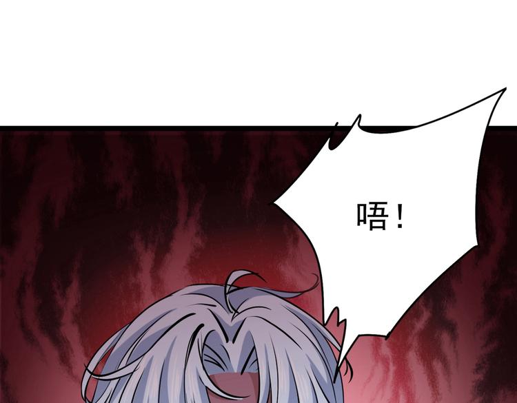 第291话 六哥的过去23