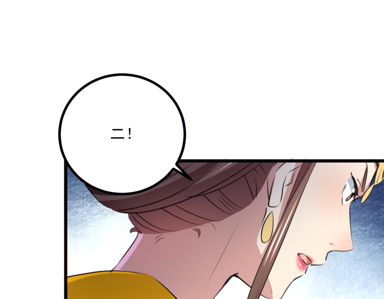 第335话 林昭不是我的孩子49