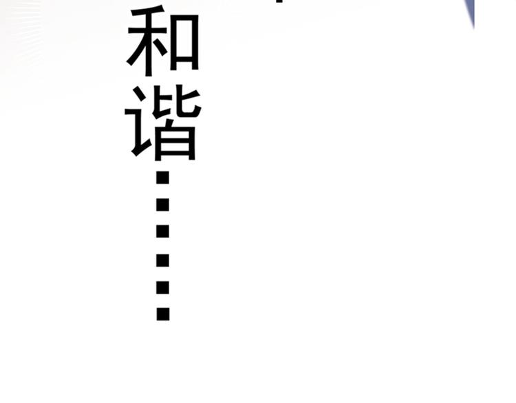 第139话 一起洗澡鸭~75