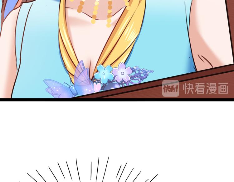 番外：前往西厥途中的二三事23