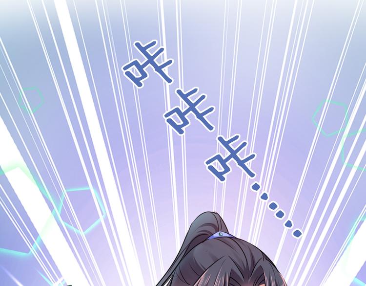 第265话 小心内奸，护好自身82