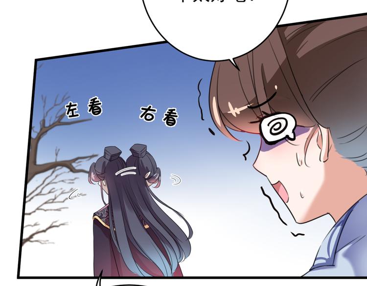第202话 再敢招惹，百倍奉还15