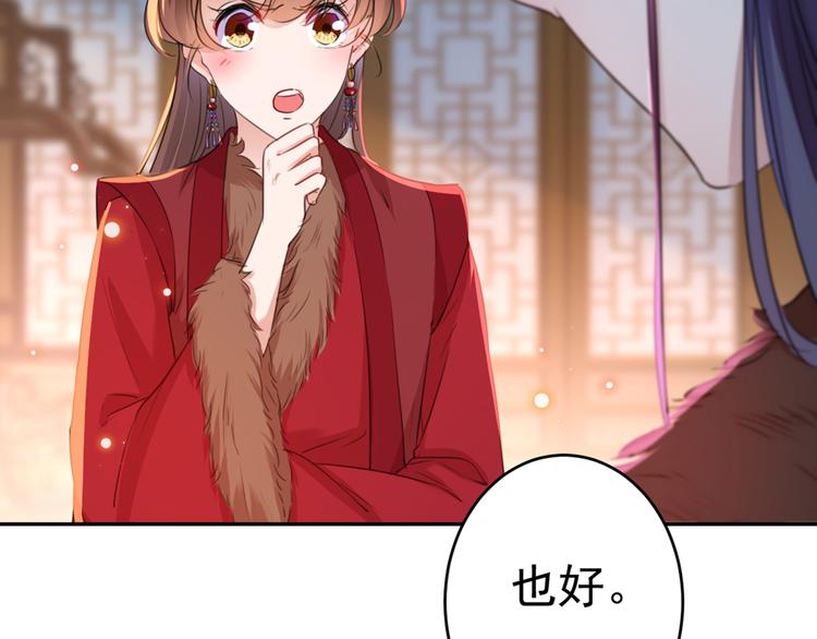 第191话 我们别浪费时间了6