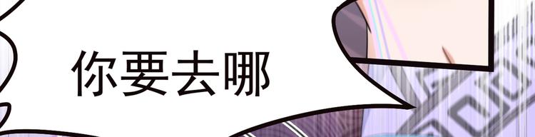 第233话 我什么都知道了！55