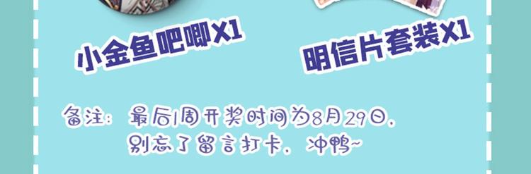 第211话 揪住你的小辫子！117
