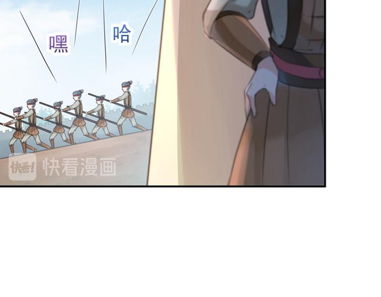 第138话 贴~身~亲卫！20