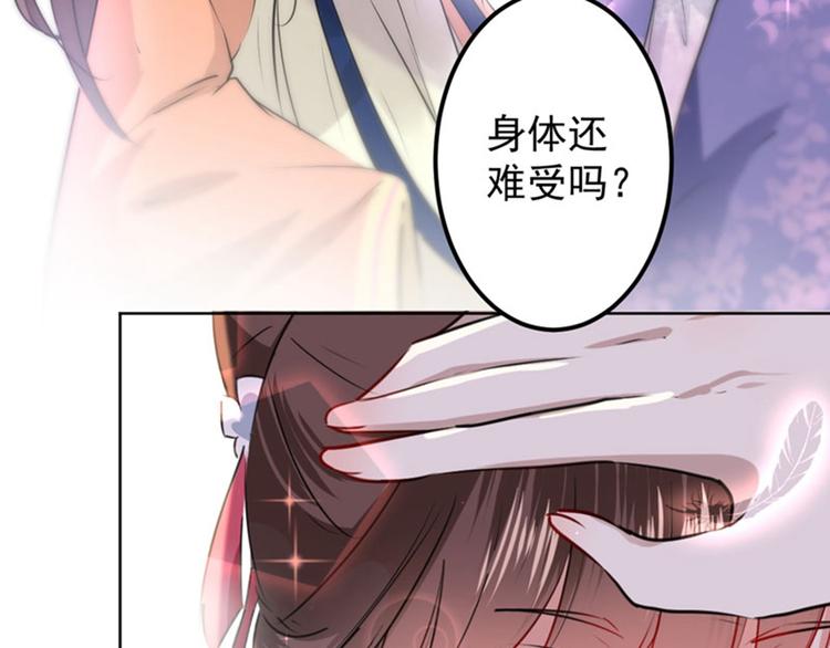 第68话 脸红心跳的老司机10