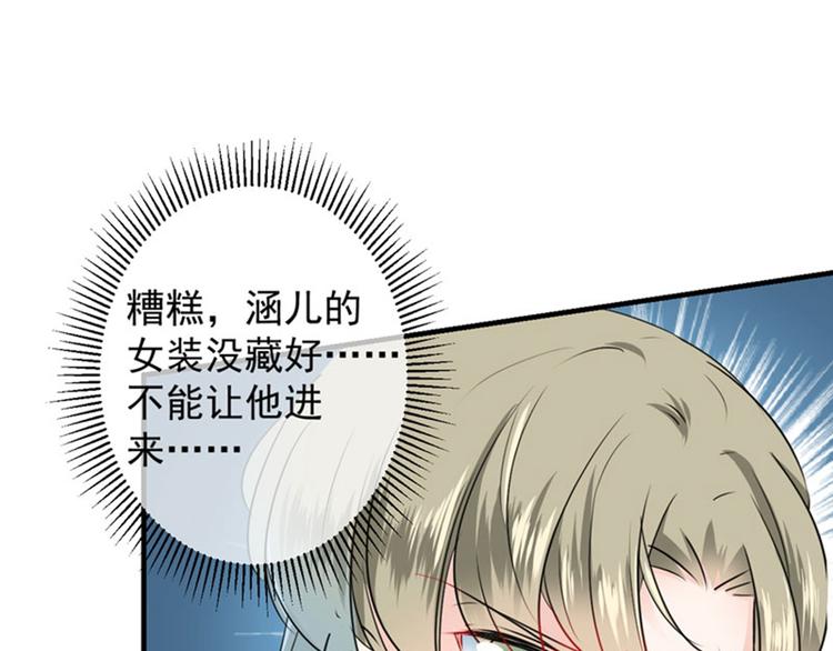 第76话 掉裤子了65