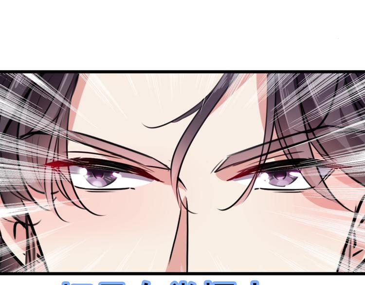 第285话 由萧瑾瑜做决定！76