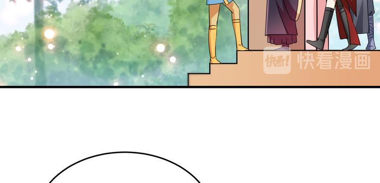 第256话 萧瑾瑜真的生气了？47