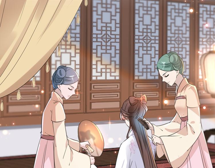 第164话 夫人心疼我？39