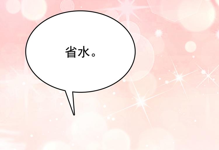 第222话 都听你的！72