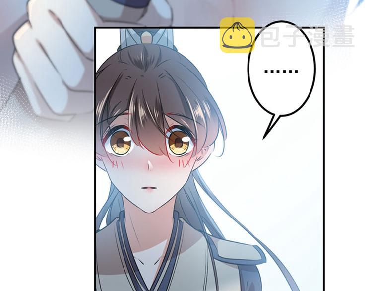 第85话 恢复记忆73
