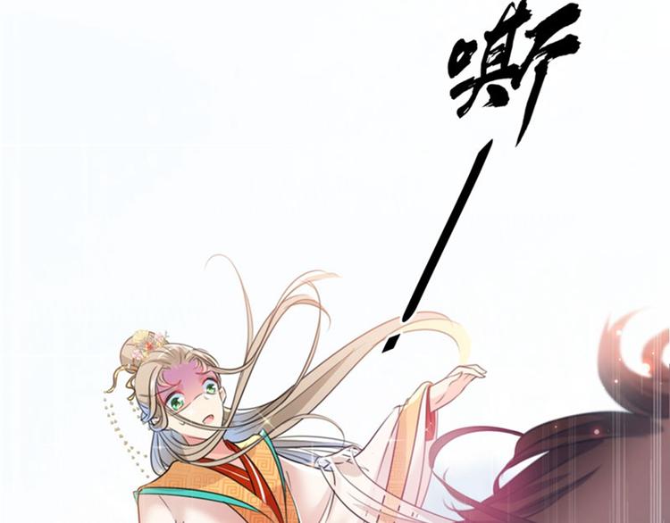 第146话 轻薄郡主？我？12