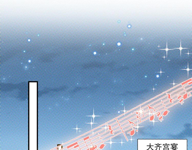 第256话 萧瑾瑜真的生气了？20
