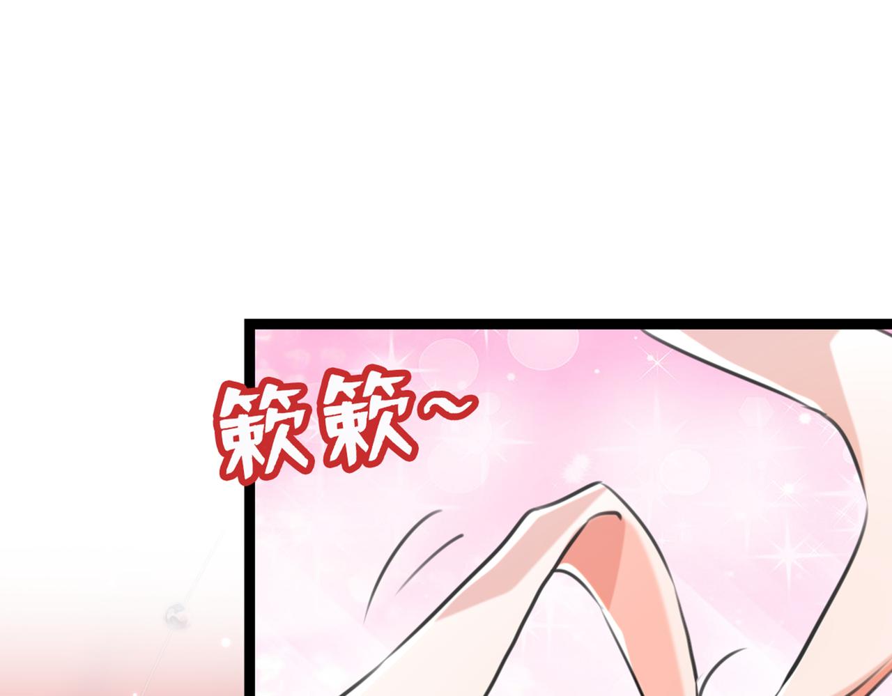 番外 萧氏夫妇福利篇80