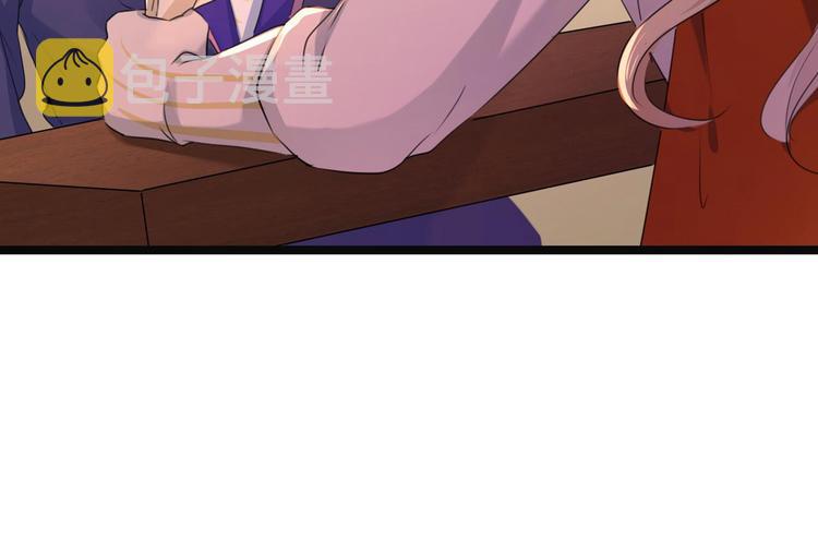 第213话 寻回失散的西厥公主50
