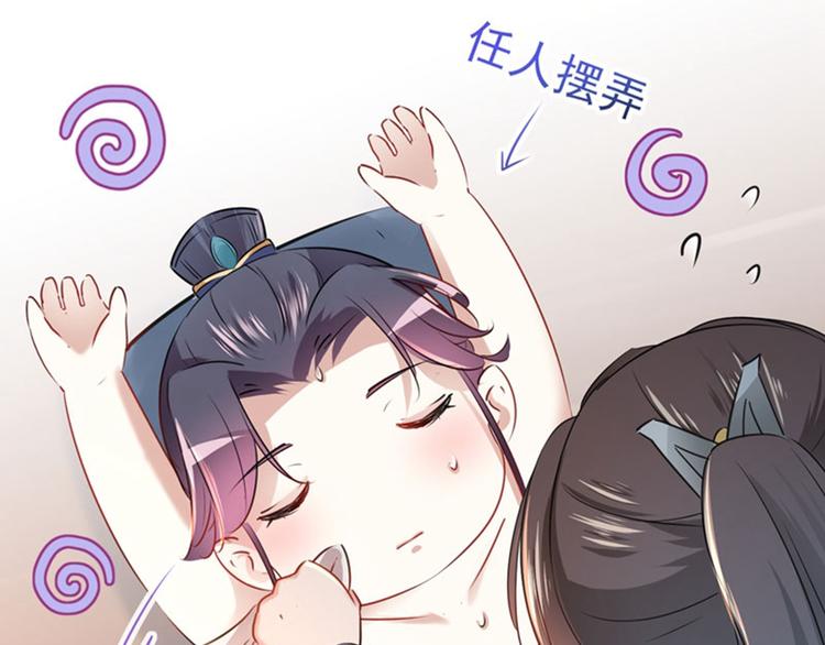 第84话 冰火两重天49