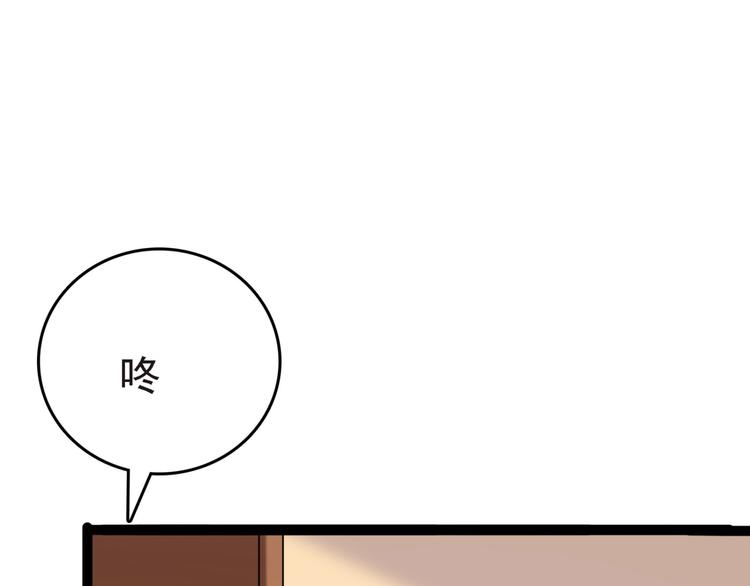 第235话 行房于泉中？90